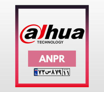 پلاکخوان داهوا