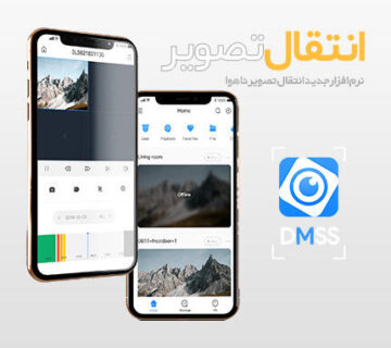 نرم افزار انتقال تصویر