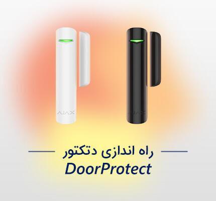 نصب مگنت درب