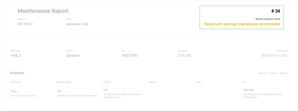 نرم افزار دزدگیر آژاکس