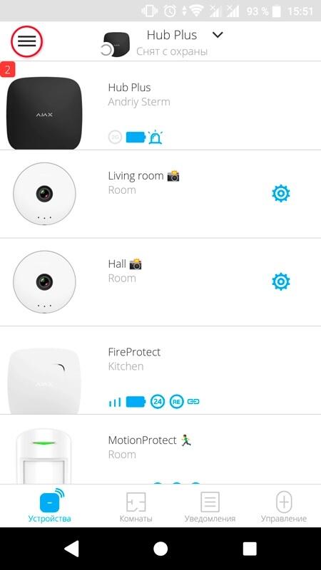 اتصال دوربین هایک ویژن به آژاکس