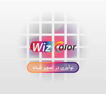 تکنولوژی WizColor داهوا