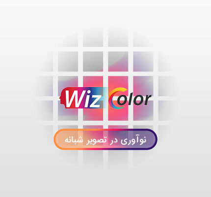 تکنولوژی WizColor داهوا