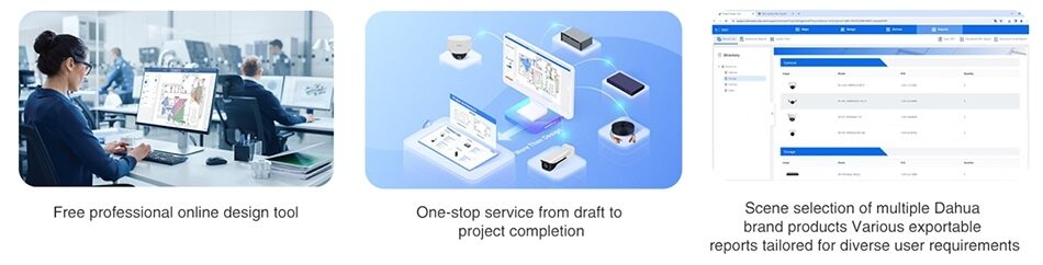 برنامه project design tool داهوا چیست