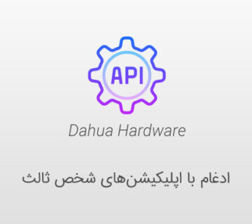 ادغام اپ با dhop