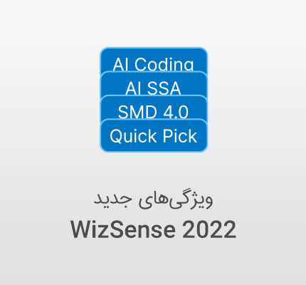 ویژگی های جدید دوربین ویز سنس داهوا