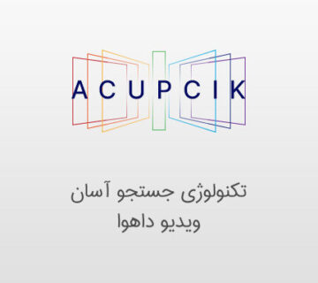قابلیت acupick داهوا